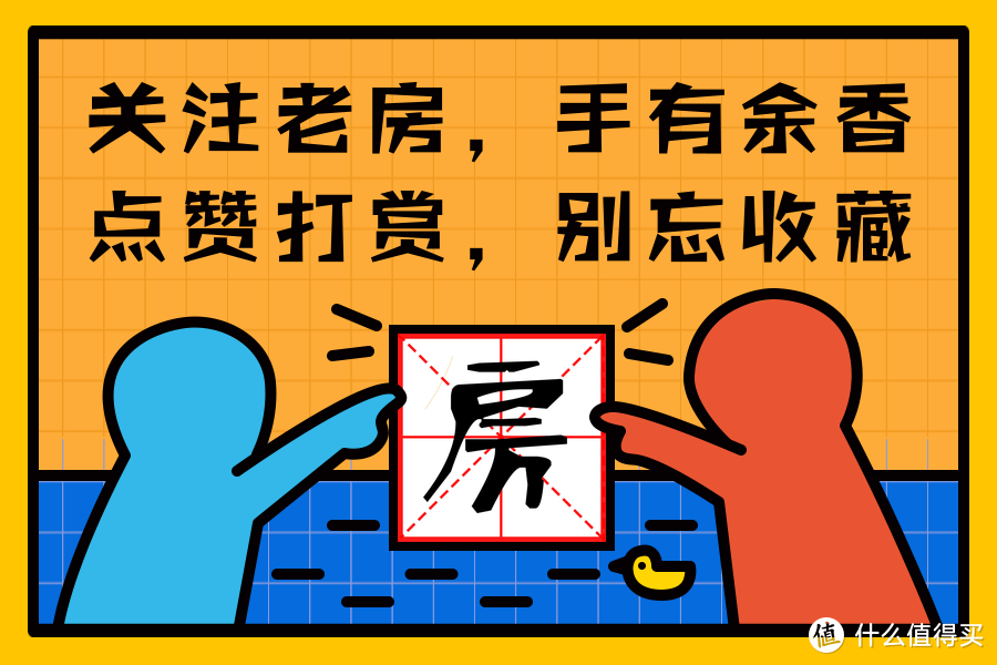 冬季舒适睡眠，理论加实测相结合的羽绒被选购指南