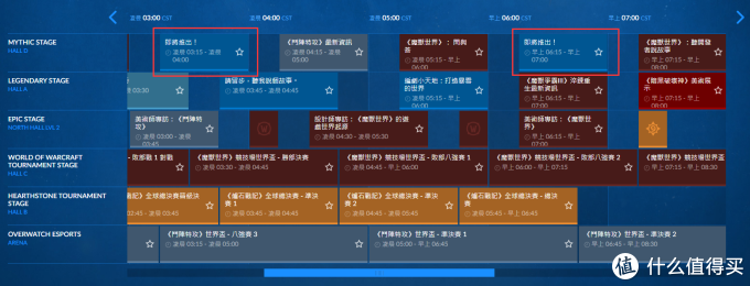 重返游戏:《风暴英雄》死亡之翼公开!暴雪嘉年华将有6个神秘内容公布