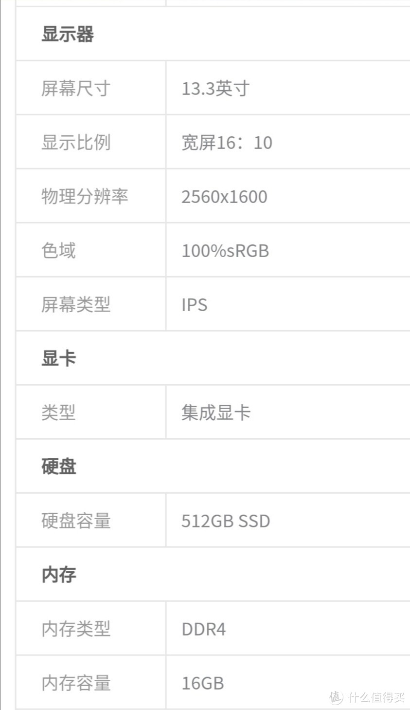 补充一下参数