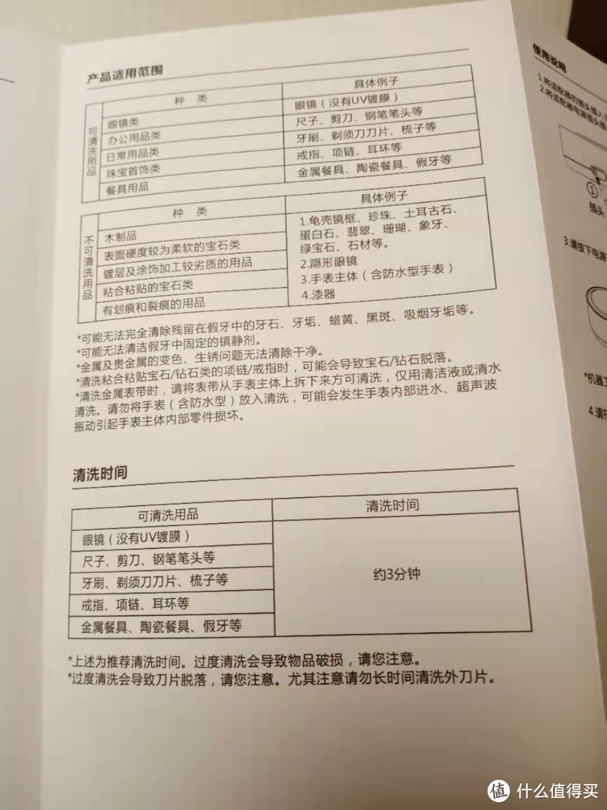 再也不愁眼镜脏——体积小巧去污效果明显的艾瑞克林超声波清洗机试用体验分享