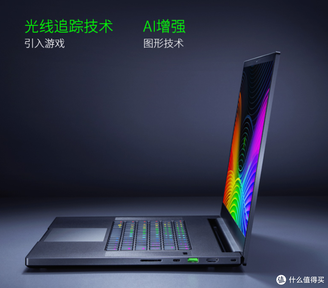 4K高刷触摸屏、可选RTX2080：Razer 雷蛇 新款 17寸灵刃专业版笔记本开售 ，最高34999元