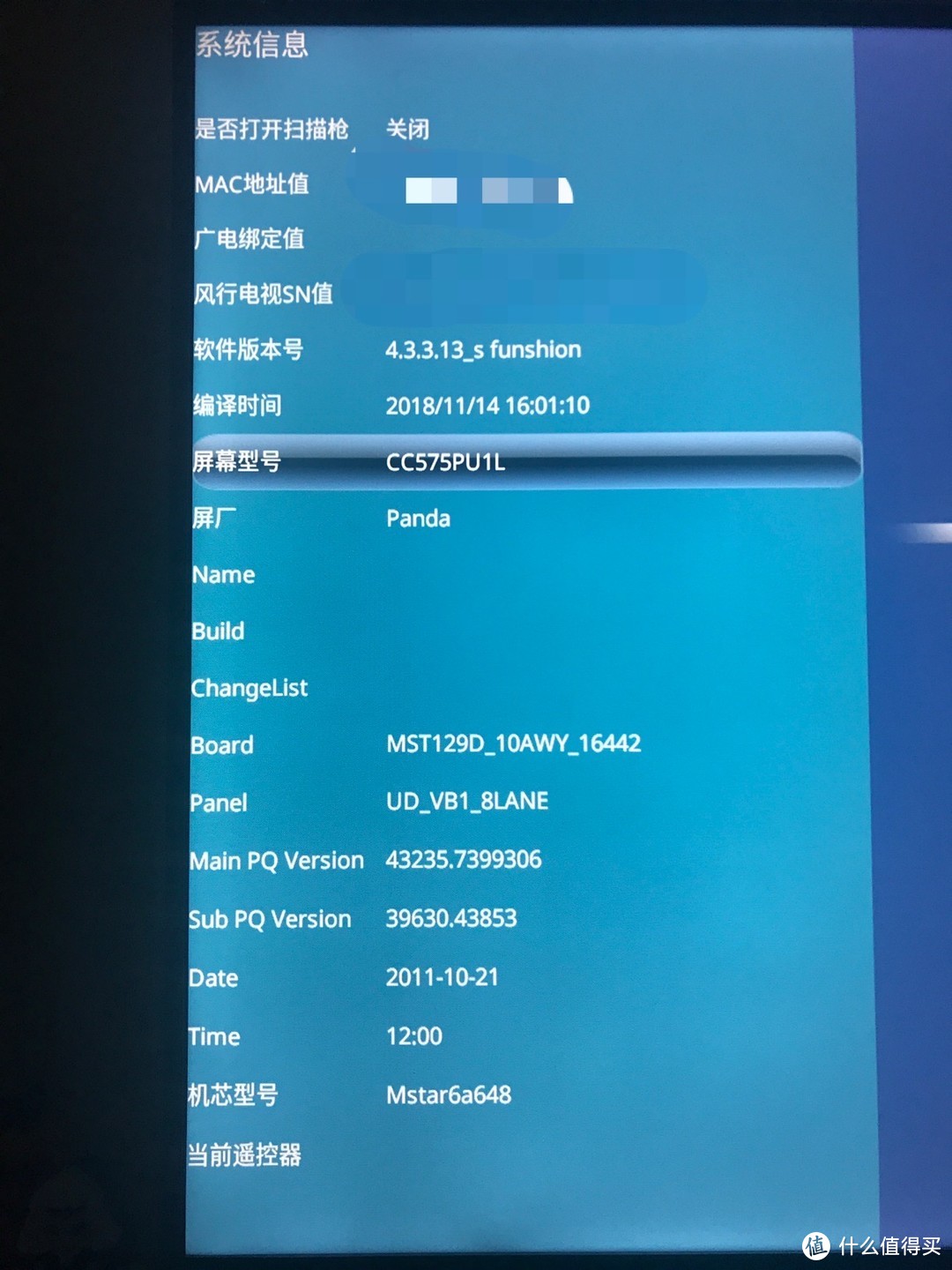 系统信息，屏是熊猫电子生产的