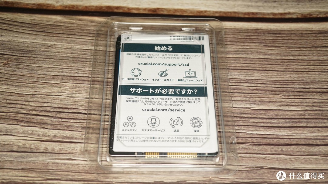 SSD入门之选：英睿达 BX500固态硬盘480G 测评报告