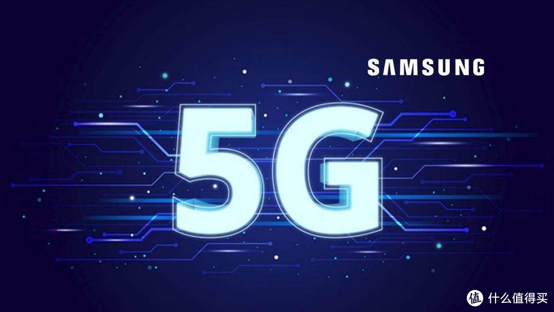 5G市场份额超过30% ，三星缘何成为5G霸主？