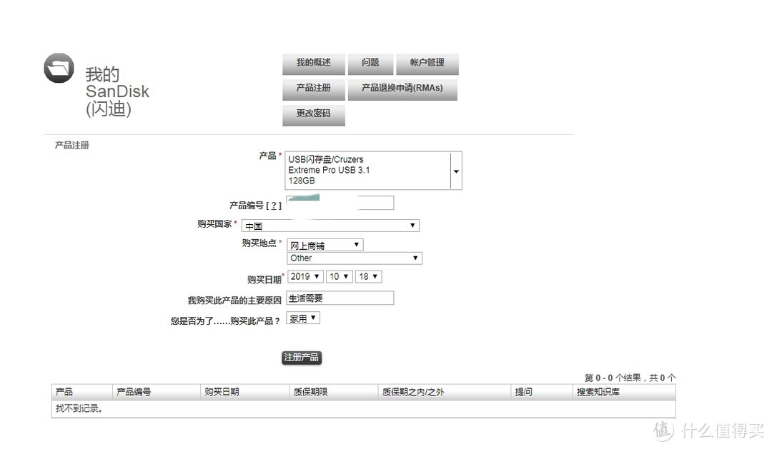 地表最强？SanDisk 闪迪 cz880 至尊超极速 u盘使用体验