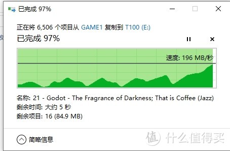 海康威视c2000 pro 1T固态对比测评与T100移动固态测评