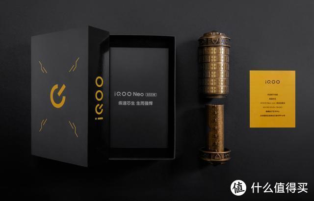 最便宜OR最强的骁龙855手机？iQOO Neo 855版三大亮点蓄势待发