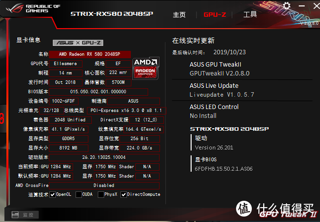 姗姗来迟的贵族：华硕 ROG猛禽RX580 2048SP 8G