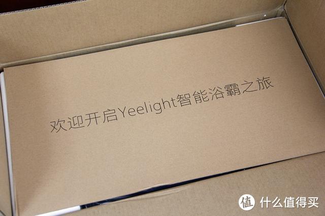 小米生态链Yeelight智能浴霸Pro,给你智能随心的沐浴体验