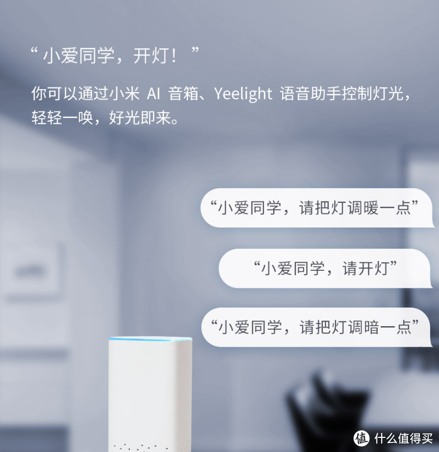 冬日床头的一抹温暖，Yeelight星辰台灯Pro体验。