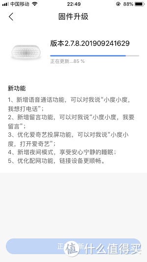 小度小度，我帅吗？小度智能音箱告诉你答案