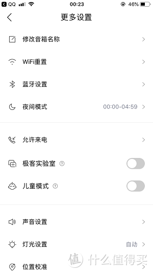 小度小度，我帅吗？小度智能音箱告诉你答案