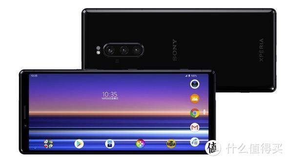 索尼正式发布Xperia 1 Professional Editon手机