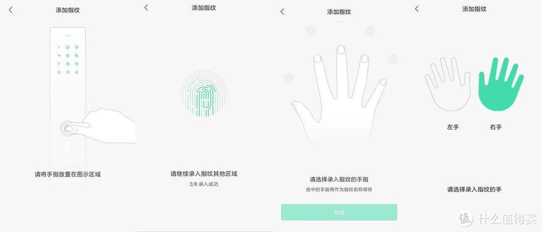 LOOK这个LOCK——鹿客智能指纹锁Classic 2S