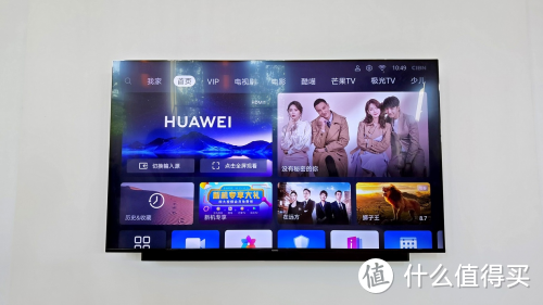 美好的回忆不再孤芳自赏，Huawei Share把分享给全家