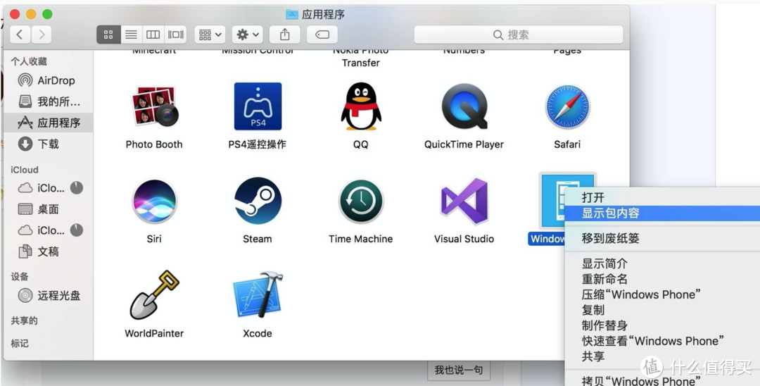 「干货时间」用 macOS 管理 Windows Phone 手机