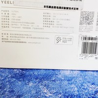 Yeelight台灯Pro使用说明书功能体验(无线充电|连网|模式选择|互联)