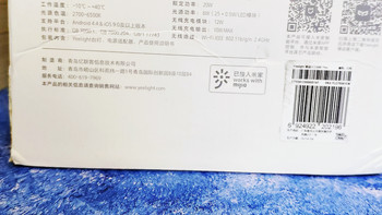 Yeelight台灯Pro使用说明书功能体验(无线充电|连网|模式选择|互联)