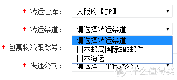 选国际EMS就是空运，7天左右就能到了。价格还便宜。