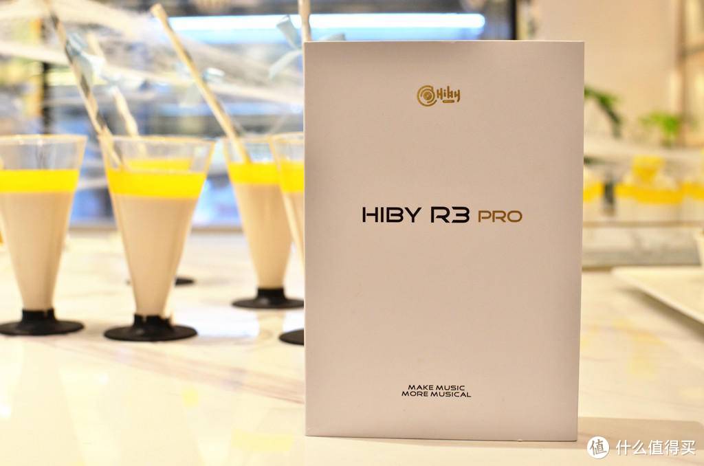 双十一预售好价还送豪礼，看完这篇告诉你海贝HiBy R3 Pro到有哪些提升