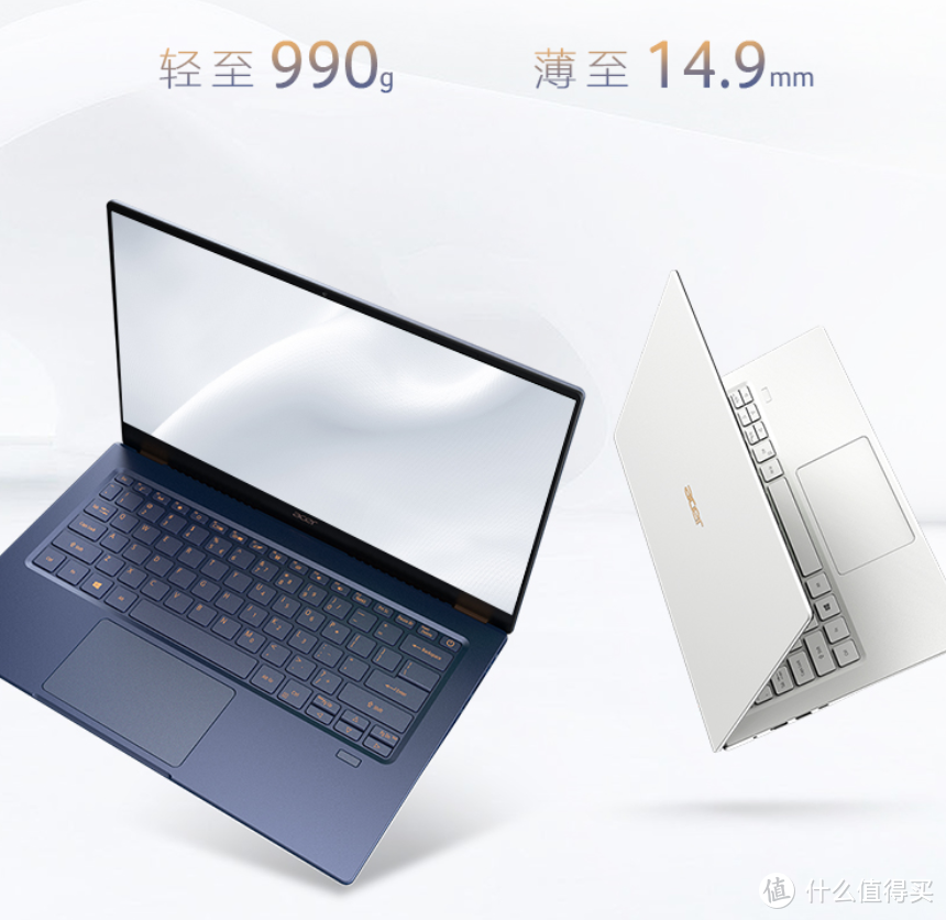 换装10nm酷睿、990g重量：acer 宏碁蜂鸟5 15.6英寸轻薄触控本开售 