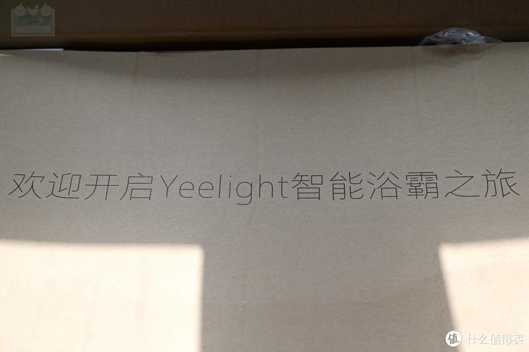 一键知冷暖，寒冬酷暑也清爽，Yeelight浴霸Pro体验