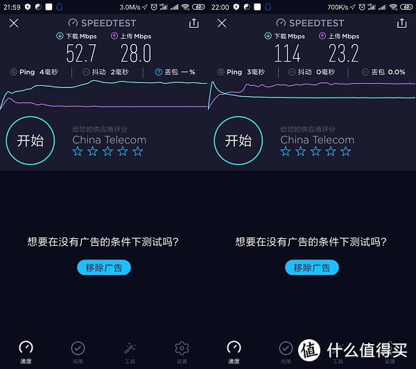 谁的性价比更高？360家庭防火墙路由器5 Pro对比华为WS5200四核版