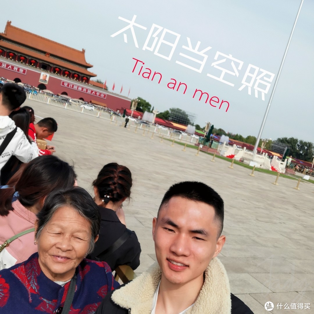 83岁奶奶的中国梦🇨🇳，我和我亲爱的祖国还有奶奶[一]