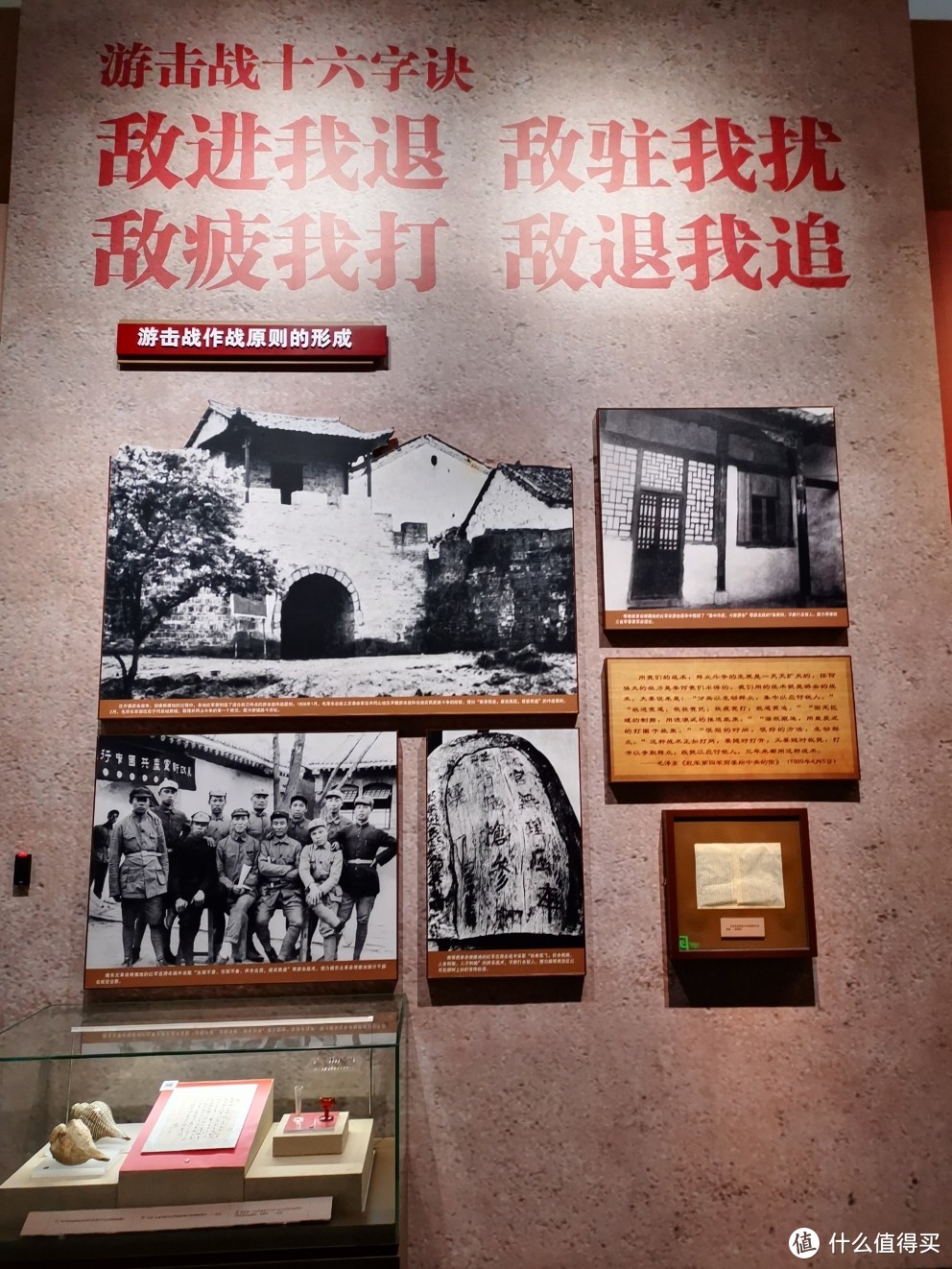 帝都博物馆之旅 篇三：中国革命军事博物馆（海量图片，流量党慎入）