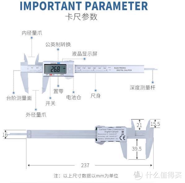 便宜好用的评测小工具-标康 SL01-22数显游标卡尺