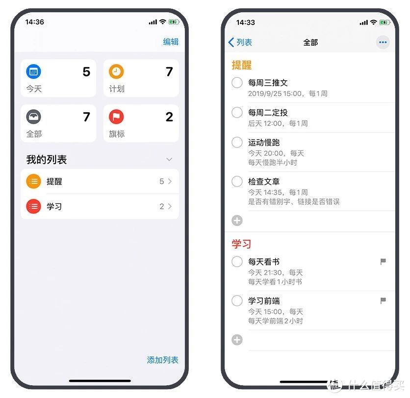 Android、iOS相见恨晚的13款优质APP，每款都值得安装！