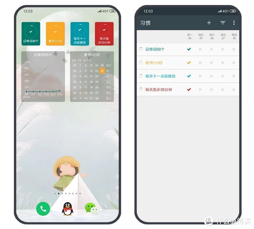 Android、iOS相见恨晚的13款优质APP，每款都值得安装！