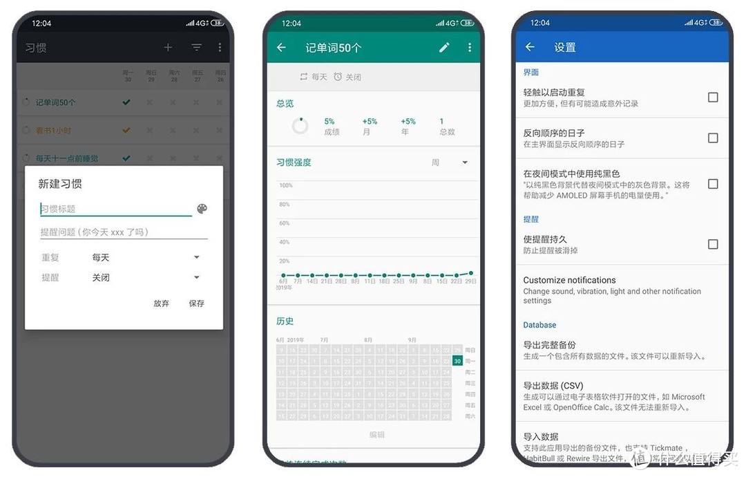 Android、iOS相见恨晚的13款优质APP，每款都值得安装！