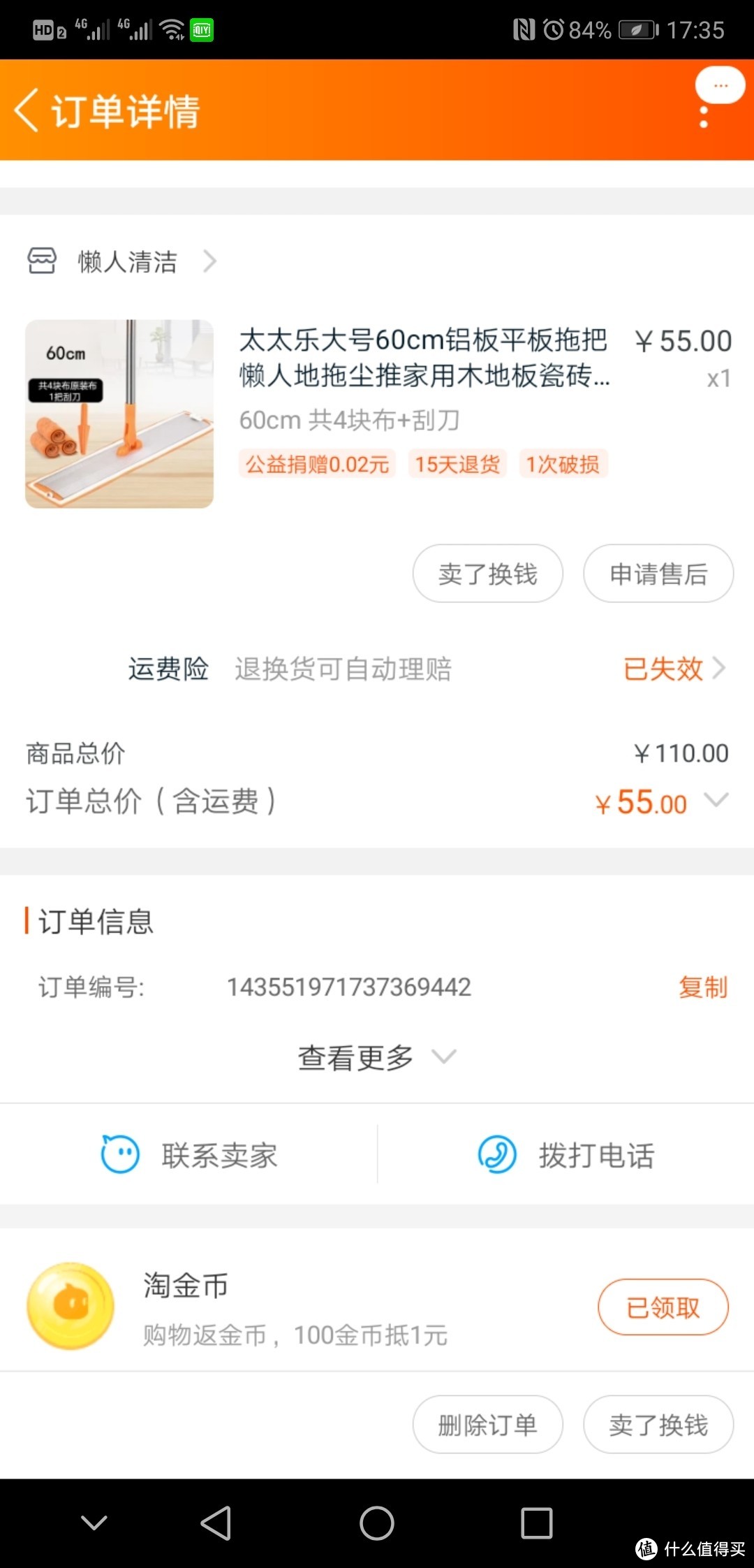 来来来，平价清洁品