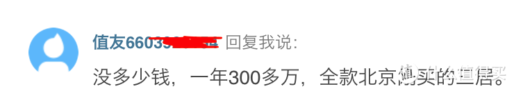 谣言终结：神机东芝6900 BUG？附解决方法。