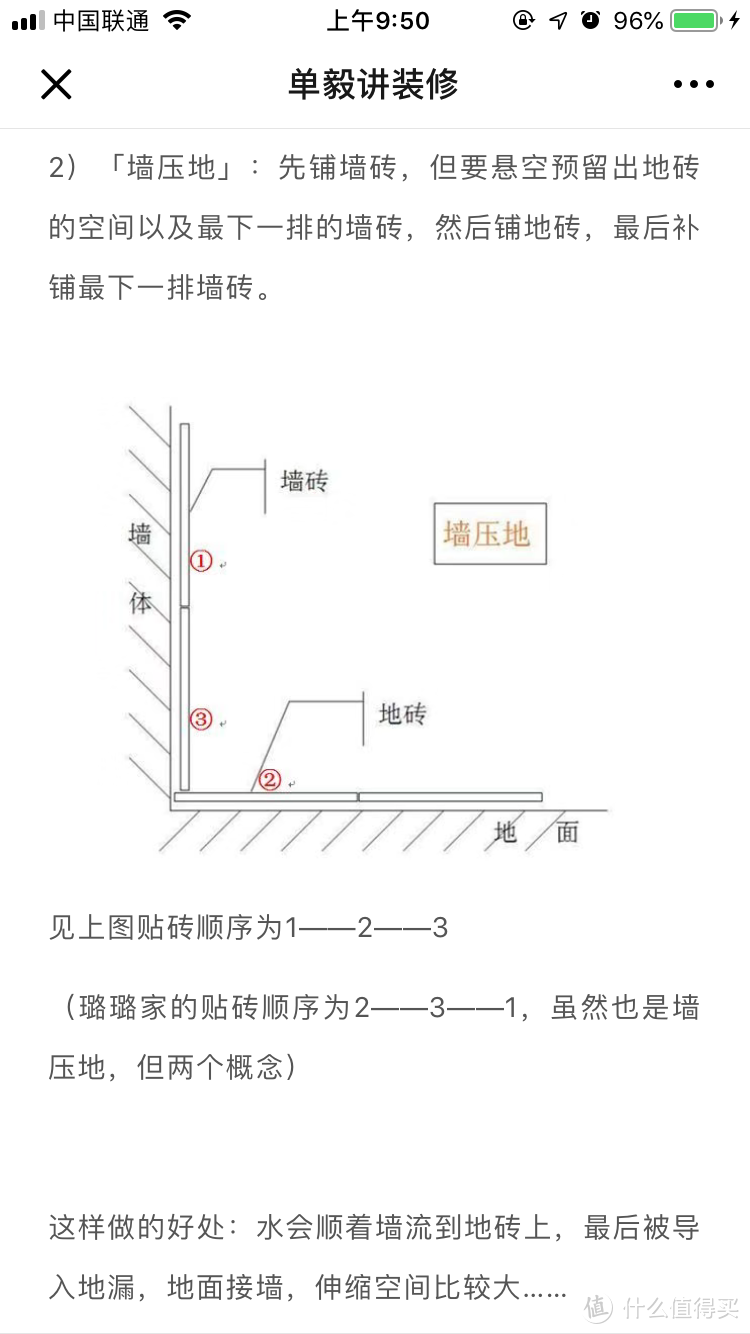 65平小房子，足够我安心