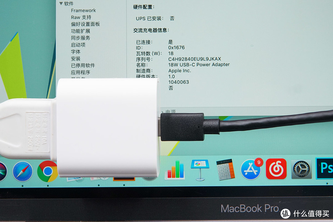 拆解报告：苹果原装18W USB PD快充充电器1695（伟创力版）