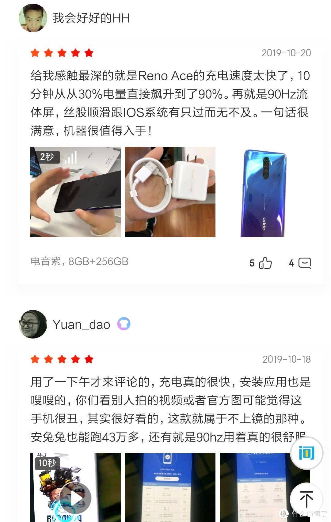 OPPO Reno Ace首批用户评价新鲜出炉，好不好用户说了算