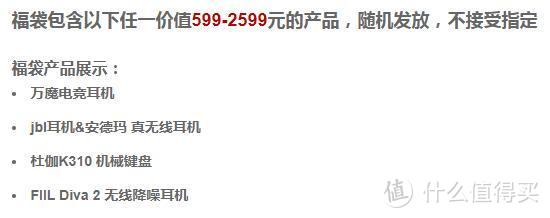 万魔H1005开箱评测——幸运的10月1日