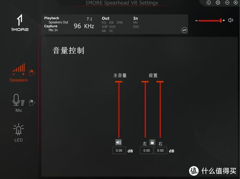 万魔H1005开箱评测——幸运的10月1日