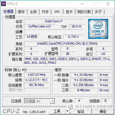 CPU-Z的识别信息