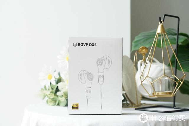 HIFI伴侣新选择 BGVP DX5评测