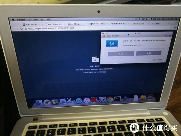苹果笔记本升级内存教程