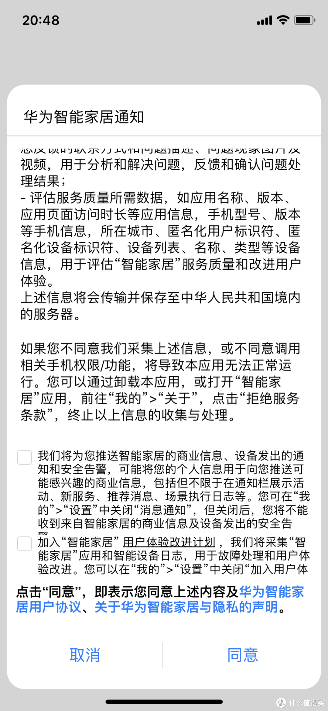 拯救你的牙齿—力博得声波电动牙刷~使用体验！