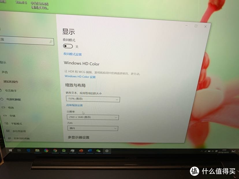 matebook14分辨率