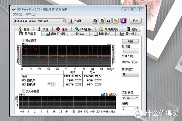 固态硬盘怎么选？朗科超光固态硬盘N530S实测