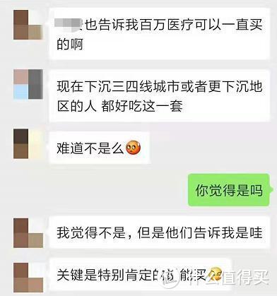 某大公司销售人员“特别肯定”的跟客户说可以一直买