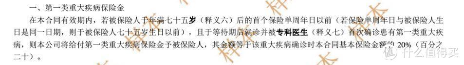 深度测评友邦「金佑一生」：估计只有富家“太子爷”才敢买……