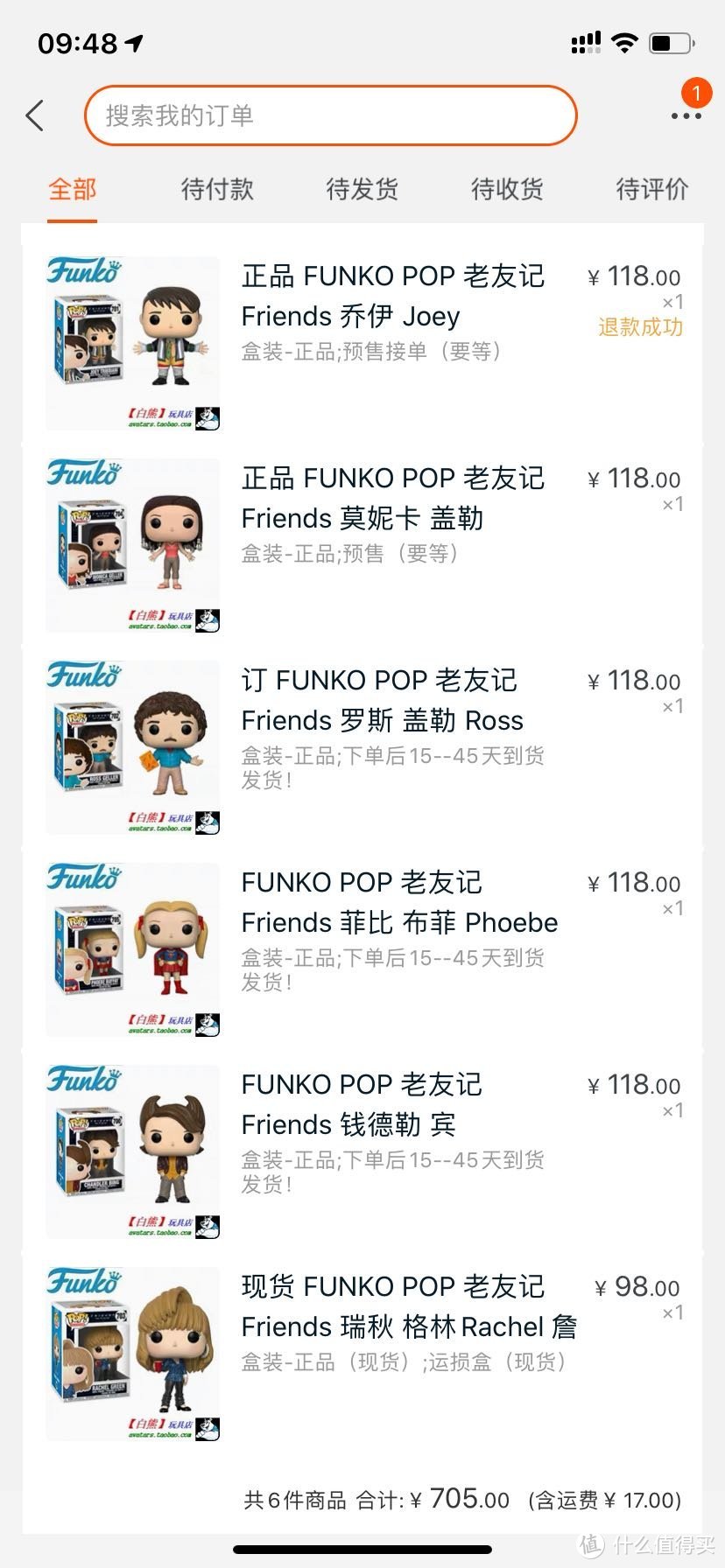 funko老友记全系人仔开箱