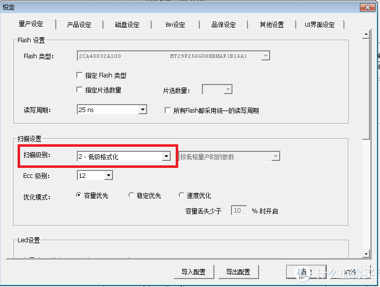 廉价大容量存储卡到底香不香？最近两款火热的白菜价存储（夏科32GTF卡和唱吧64GU盘）真假容量鉴伪评测